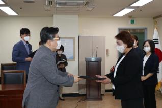 인사발령 임용장 교부