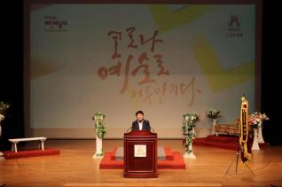 군포예인예술제 개막식