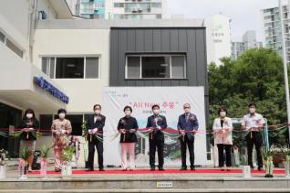 주몽종합사회복지관 리모델링 개관식