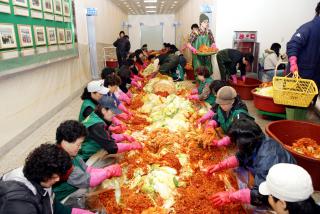 사랑의 김장담그기