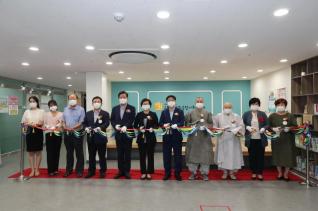 매화종합사회복지관 리모델링 개관식