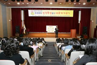 국공립보육시설 부모교육