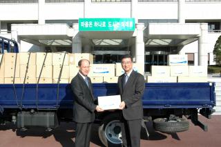 베네스트 골프장 김장김치 전달