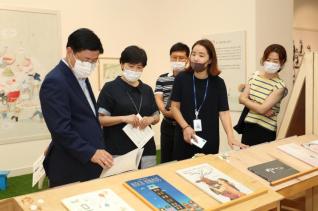 IBBY 협력 국제도서전시회 세미나