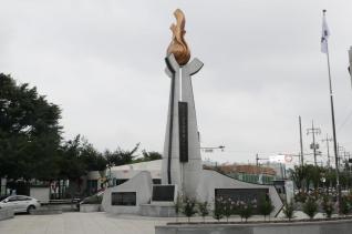 군포 항일독립만세운동 기념탑