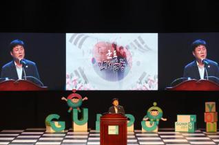 군포 만세운동 기념공연