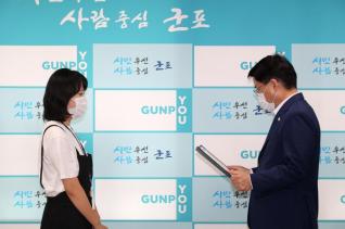 인사발령 임용장 교부