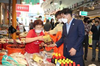 추석맞이 전통시장 방문 격려