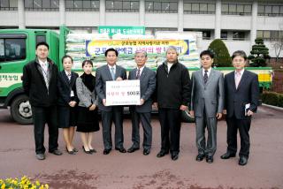 군포농업협동조합 사랑의 쌀 전달