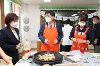 추석맞이 사회복지시설 위문