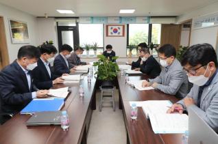 주요업무계획 보고회