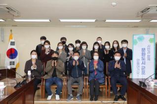 문화도시 협약기관 실무회의