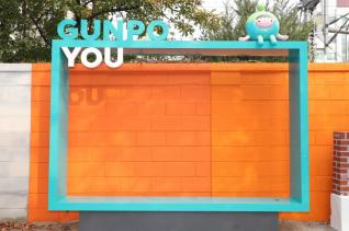 금정역 벽화 도시브랜드 및 포토존