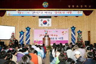 희망찾기 프로젝트 원어민과 떠나는 영어로의 여행