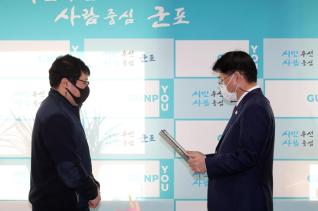 직원표창 수여식