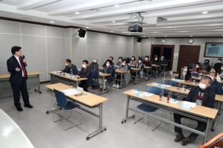 대야동 방문 소통간담회