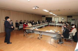 산본1동 방문 소통간담회