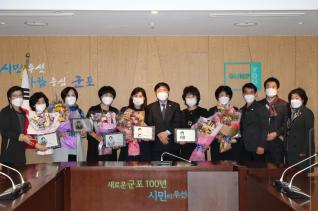 퇴임통장협의회장 감사패 수여