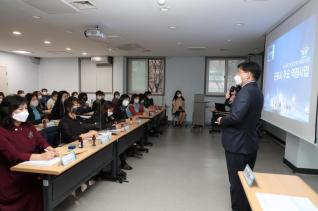 수리동 방문 소통간담회