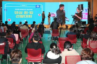 한마음 힐링미션 본선경연대회