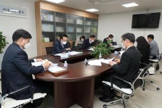 산하기관 현안사업 추진상황보고회