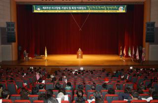 걸스카우트 창립 8주년 기념식