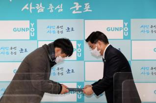 인사발령 임용장 교부