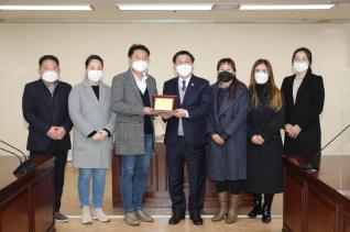 군포교육발전협의회 감사패 전달