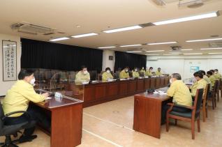 밀집시설 대형화재에 따른 긴급 회의