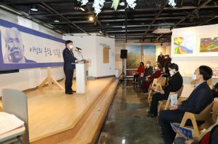 리영희 선생 10주기 추모 기념전