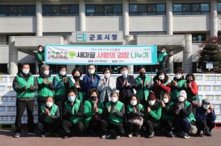 저소득 독거노인 김장김치 나눔