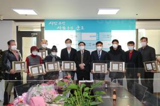 체육진흥 유공자 표창수여식