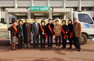 안양 청솔로타리 불우이웃돕기 쌀전달