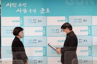 인사발령 임용장 교부