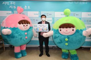 필수노동자 응원 캠페인 릴레이