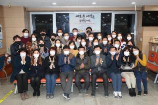 공로연수 기념촬영