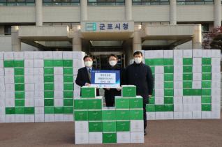 후원물품 기탁식