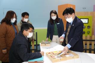 초막골생태전시관 시설 방문