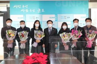 연말 공직자 표창장 수여식