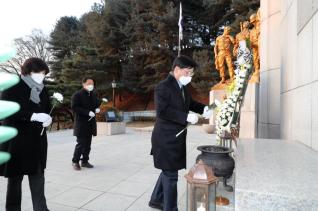 새해 신축년 현충탑 참배