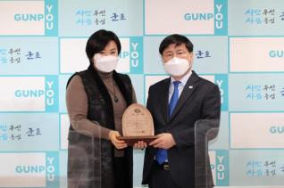 군포공예문화협회 감사패 전수