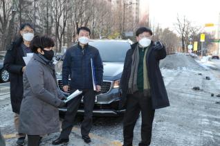 제설작업 현장 순찰
