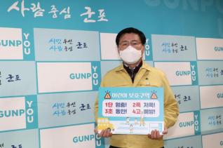 어린이 교통안전 캠페인