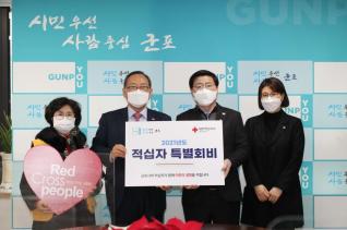 적집자특별회비 전달식