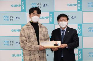 인명구조 시민 감사패 전달