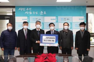 후원물품 기탁식