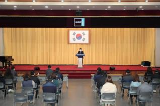 2월중 월례조회