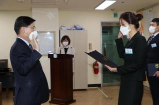 인사발령 임용장 교부