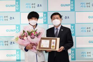 모범시민 표창장 수여식