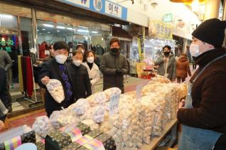 설맞이 전통시장 방문 격려